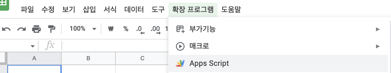 Hello Google Apps Script!