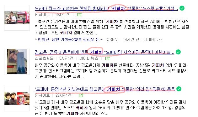 커피차 가격 및 섭외 방법