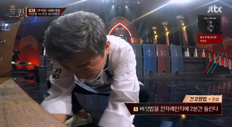 쿡킹 건강쌈밥, 건강토종쌈밥 진성 레시피 만드는 방법 쌈밥 만들기 - 버섯쌈밥 머위 8 ywAAAAAAQABAAACAUwAOw==