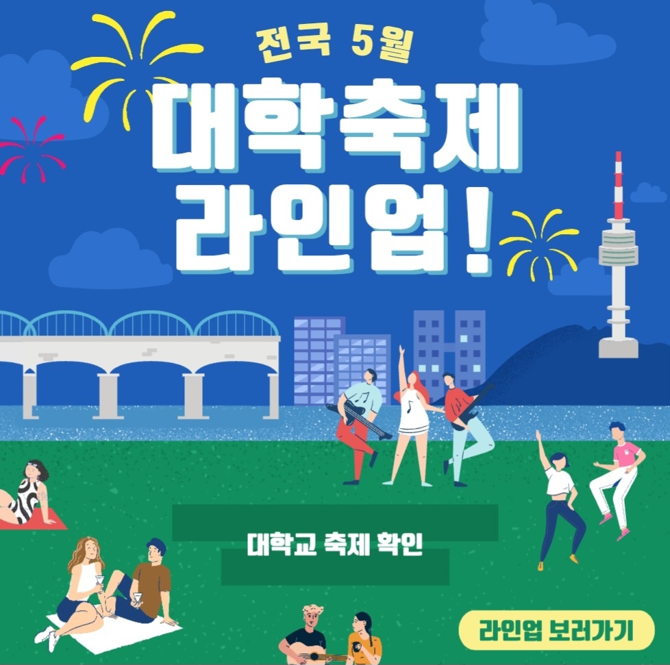 아로스 팝업