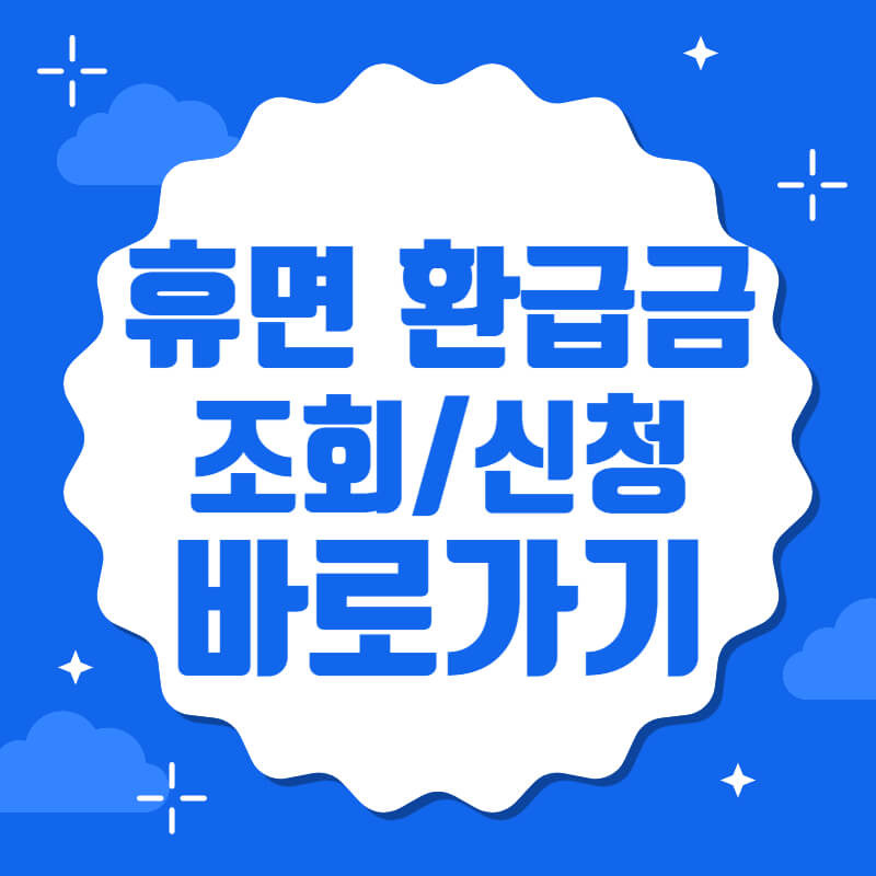 아로스 팝업