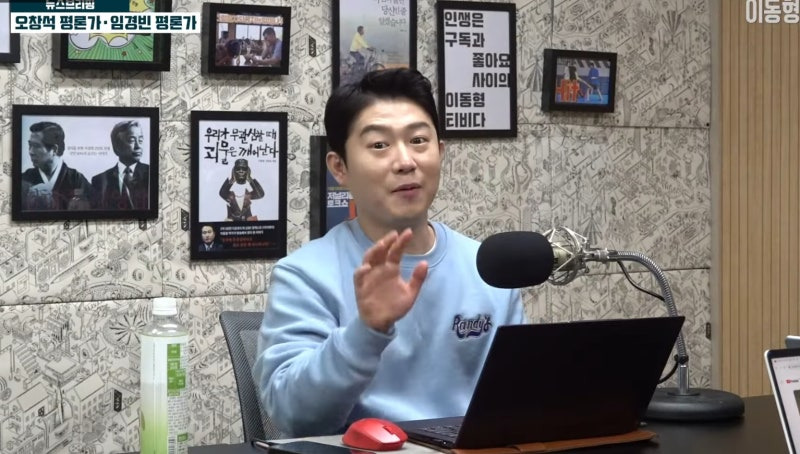 오창석 시사평론가와 사장남천동 프로필 고향 나이
