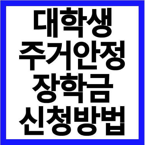 아로스 팝업