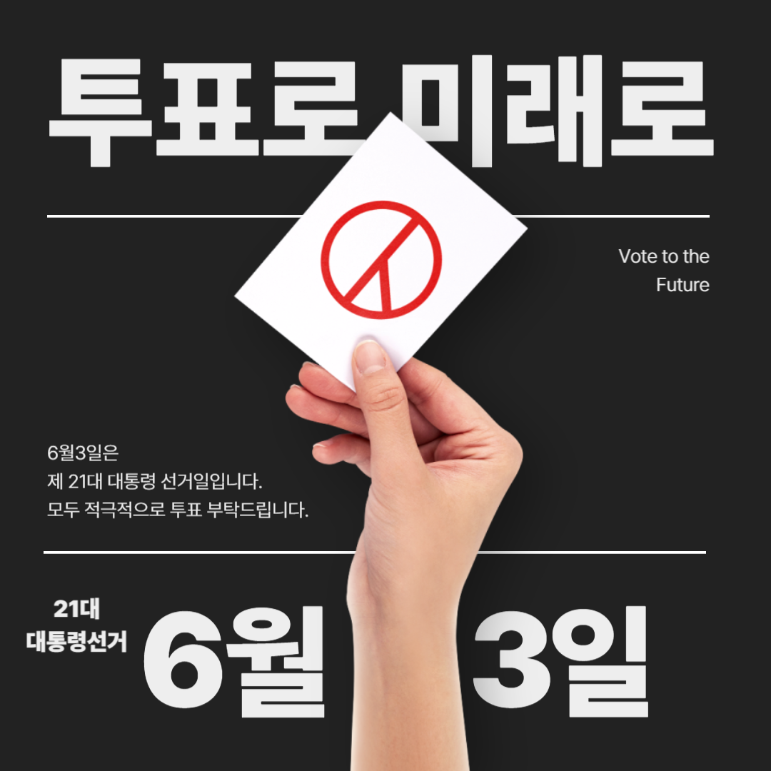 아로스 팝업