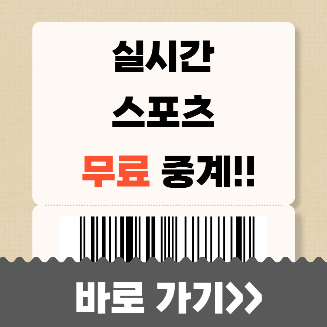 디즈니플러스스-할인쿠폰