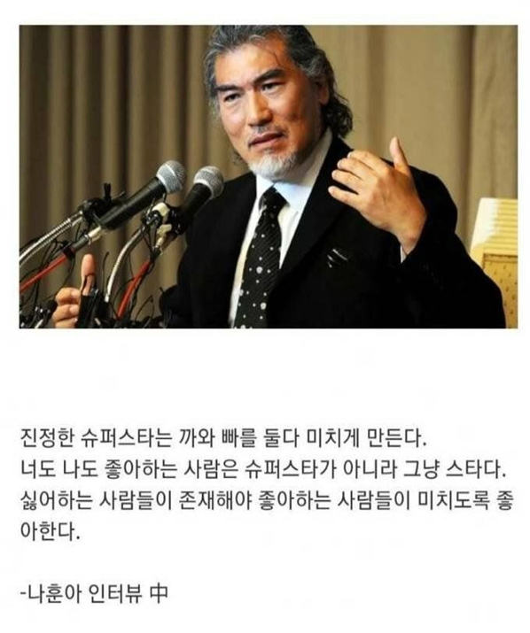 박진영 피셜 요즘은 실력 좋다고 절대 뜨는게 아님