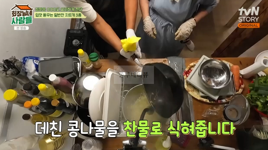 회장님네 사람들 콩나물무침 레시피 - 입맛 돋우는 밑반찬 치트키 3종 4 ywAAAAAAQABAAACAUwAOw==