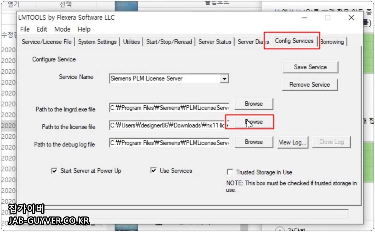 Siemens NX 7 8 9 10 11 12 버전 설치 및 라이센스 Lmtools 설정