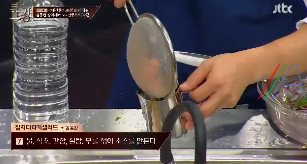 쿡킹 김동완 참치롤, 참치타다끼 레시피 만드는 방법 첫방송 신화 김동완 요리 멘토링셰프 정호영 41 ywAAAAAAQABAAACAUwAOw==