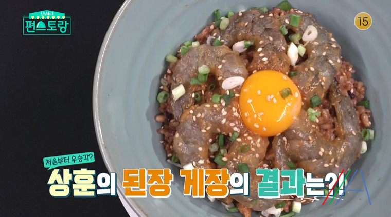 편스토랑 된장게장, 정상훈 된장꽃게, 된장새우장 레시피 만드는법 - 된장 게장 1 ywAAAAAAQABAAACAUwAOw==