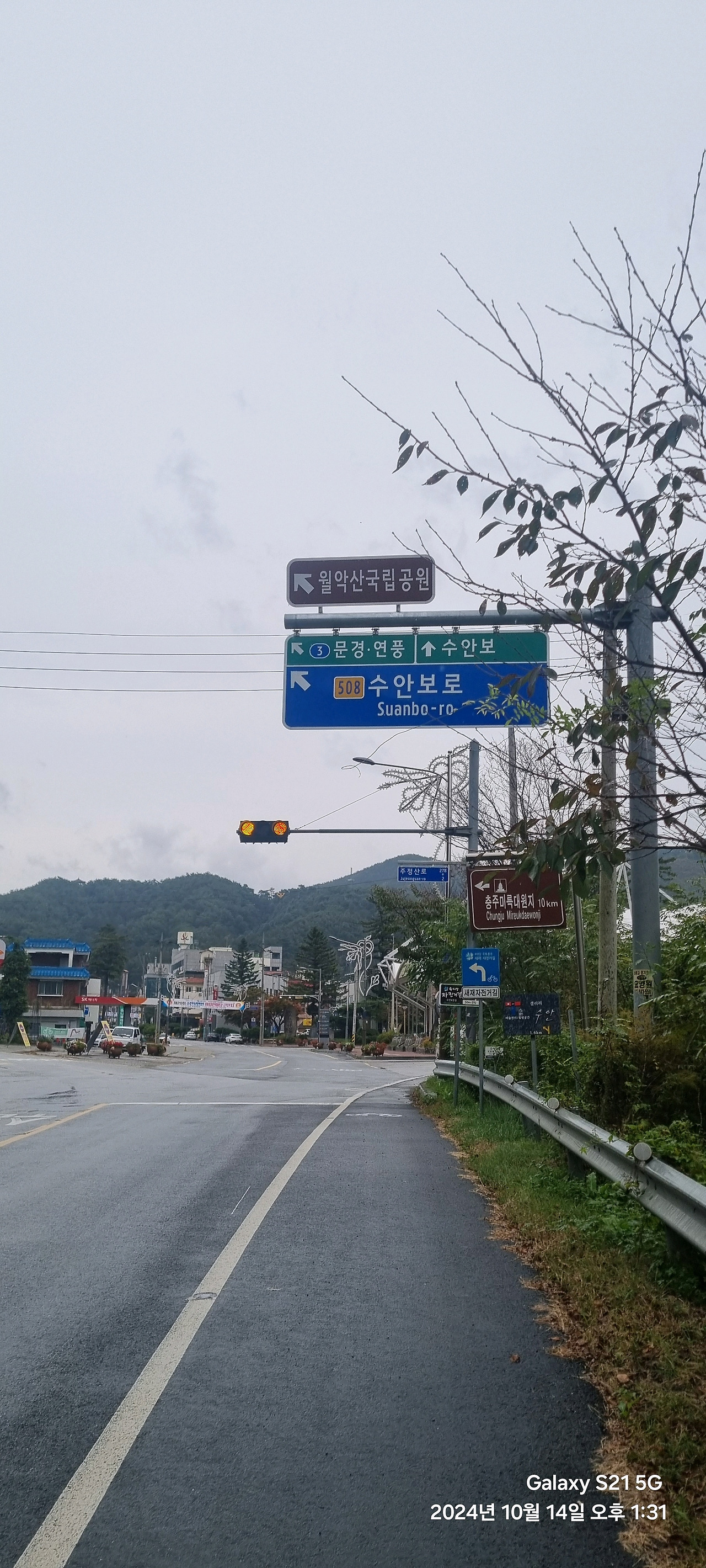 오천자전거길 3일 타고 성심당 대전 여행 (수안보, 소조령, 오창, 대청댐, 갑천, 성심당)