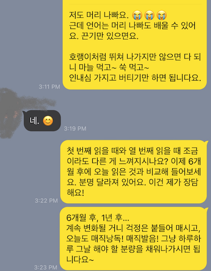 매직트리하우스로 영어 공부하는 방법 소개 6 ywAAAAAAQABAAACAUwAOw==