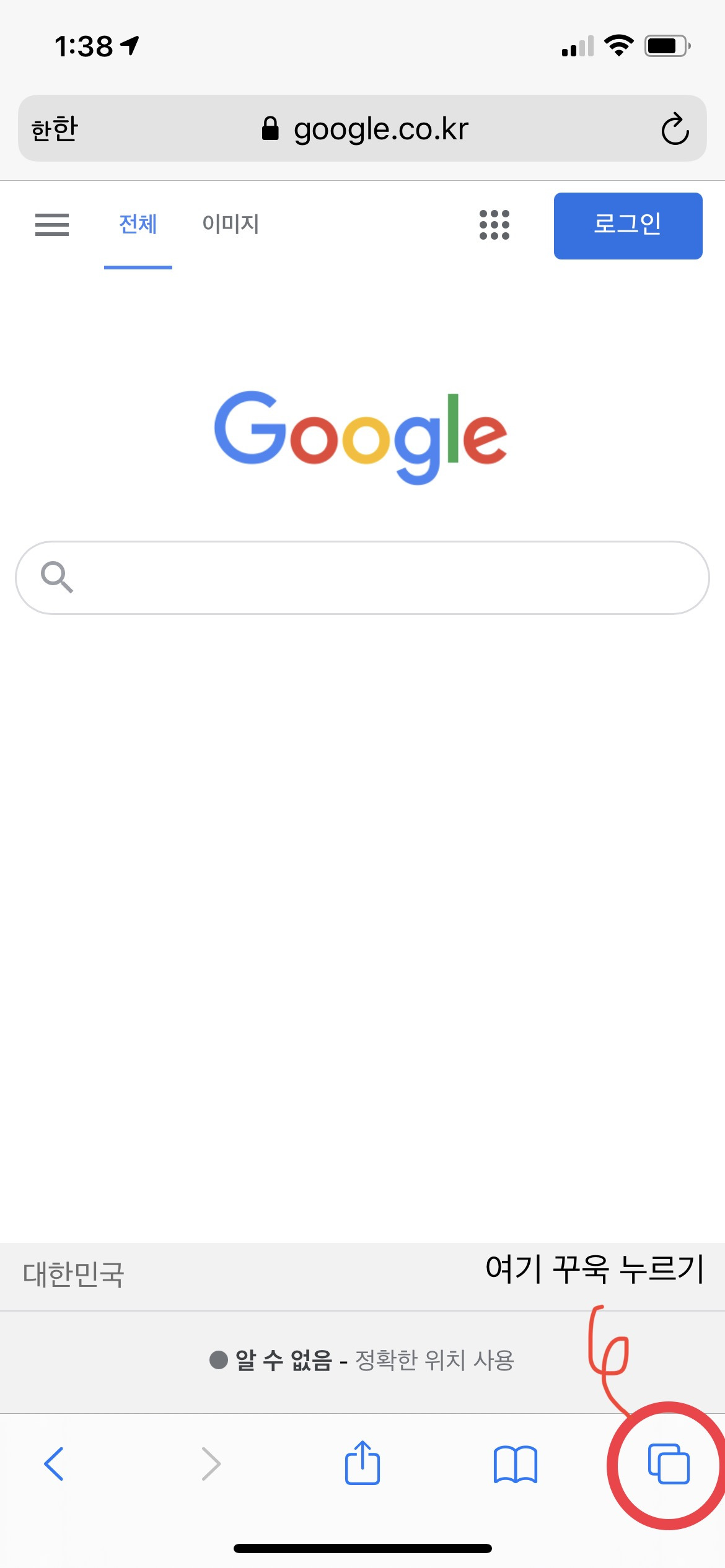  how to close all open safari tabs on iphone 