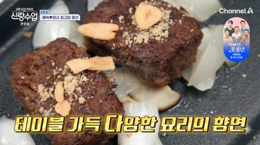신랑수업 에녹 의사 보리굴비 수라상 한식당 한정식 최고의 맞선 데이트 장소 위치 어디? 4 ywAAAAAAQABAAACAUwAOw==