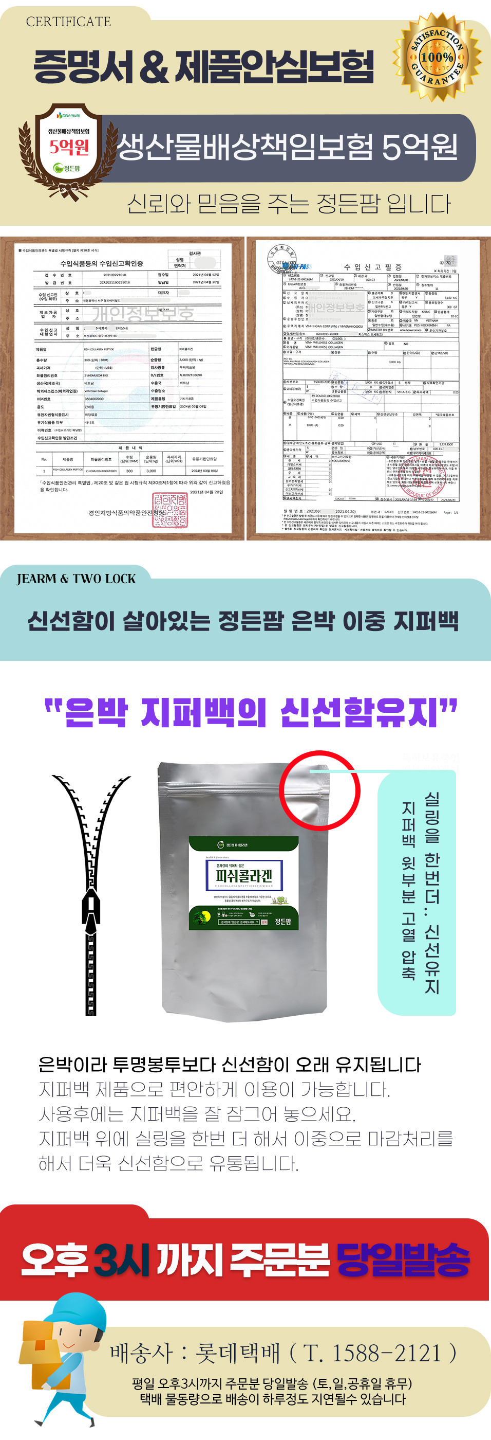 ?scode=mtistory2&fname=https%3A%2F%2Fblog.kakaocdn.net%2Fdn%2F0JnCE%2FbtrhqJ8sYmi%2FRwUPUHyf4uLKOaaP9KHqXk%2Fimg.jpg