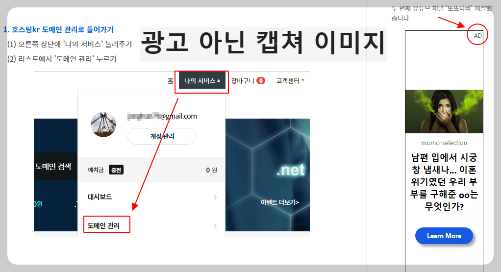 티스토리 블로그의 구글 애드센스 광고는 구글 광고 외 다른 광고도 있습니다 1 ywAAAAAAQABAAACAUwAOw==