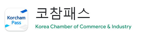 컴활 2급 독학 필기, 실기 합격! 간호사 재취업 추천 자격증