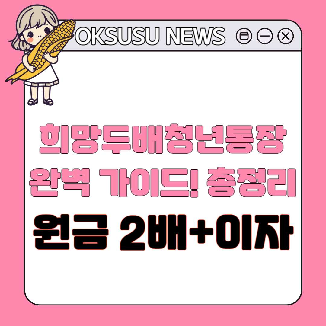 아로스 팝업