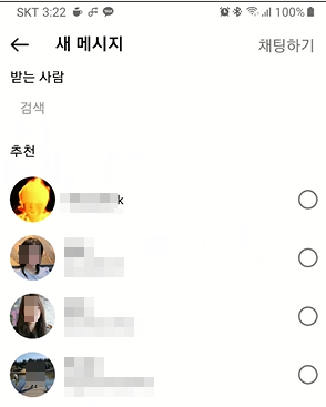인스타그램 디엠(DM) 기능 사용법 정리 | 보내기, 취소, 확인, DM 채팅방 설정 7 ywAAAAAAQABAAACAUwAOw==