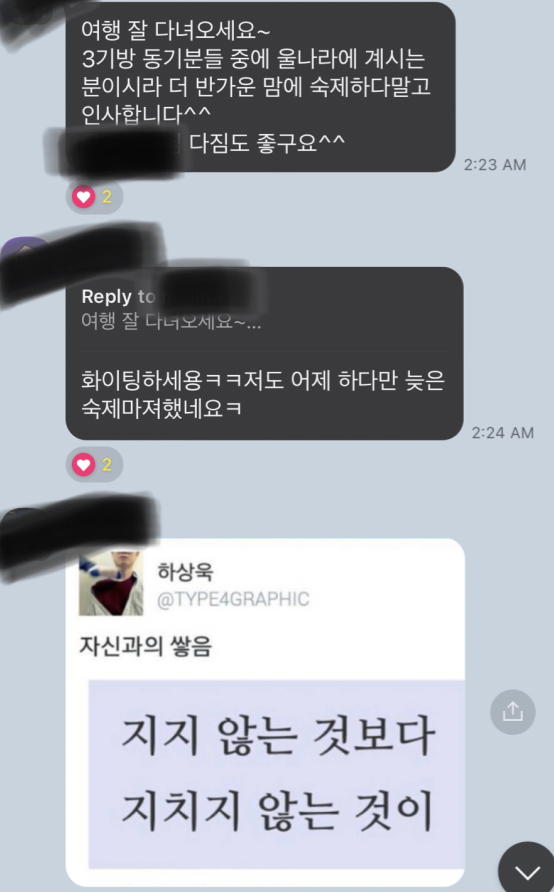 영어낭독 스터디 매직낭독 3기 후기 뜨거운 씽어즈와 영어공부자료 공유 12 ywAAAAAAQABAAACAUwAOw==