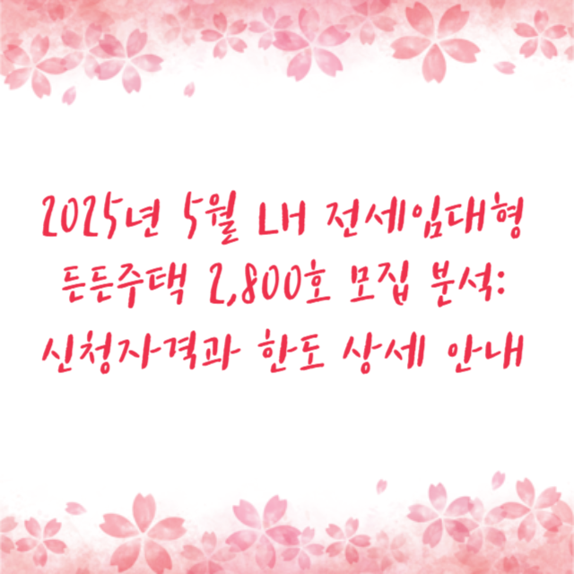 아로스 팝업