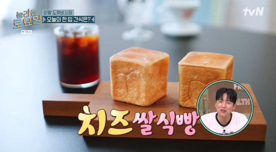 놀라운 토요일 치즈쌀식빵 ROUND 의왕 도깨비시장 베이커리 카페 3 ywAAAAAAQABAAACAUwAOw==
