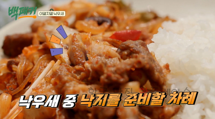 백패커 낙우새 레시피 - 이열치열 낙지 우삼겹 새우 요리 1 ywAAAAAAQABAAACAUwAOw==
