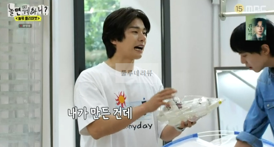 놀면 뭐하니? 놀면 플리마켓 카페 촬영지 위치 어디? 가져온 물품 보기 20 ywAAAAAAQABAAACAUwAOw==