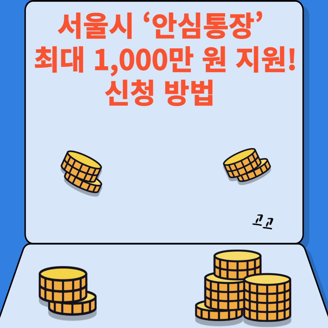 아로스 팝업