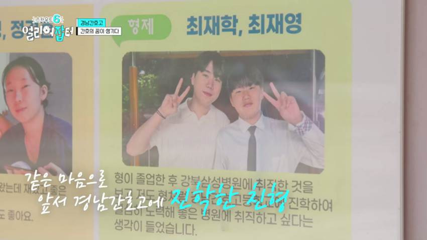 응급실을 100% 그대로 재현했다는 한 고등학교 실습실 | 인스티즈