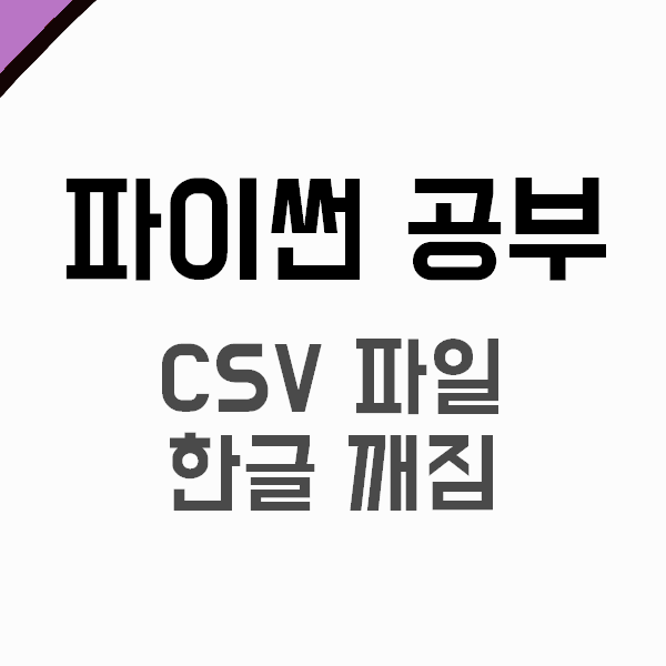  pandas csv df to csv 