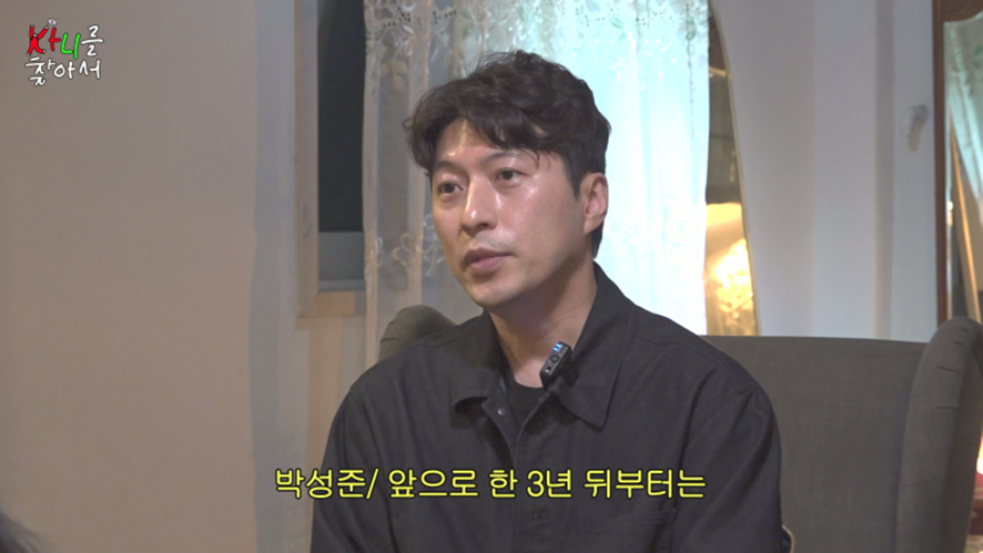 극 하이텐션 카니를 처음으로 휘어잡은거 같은 남자 | 인스티즈