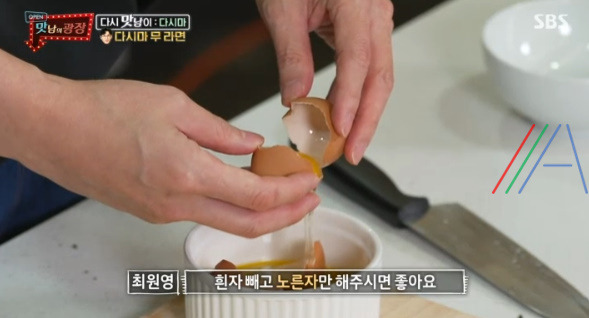 맛남의 광장 다시마 무 라면 레시피 만드는법 최원영 맛남의광장 역대급 요리 13 ywAAAAAAQABAAACAUwAOw==