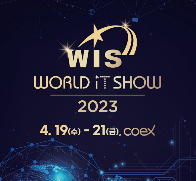 2023년 4월 셋째주(4/17~23) 투자일정 미리보기 3 ywAAAAAAQABAAACAUwAOw==