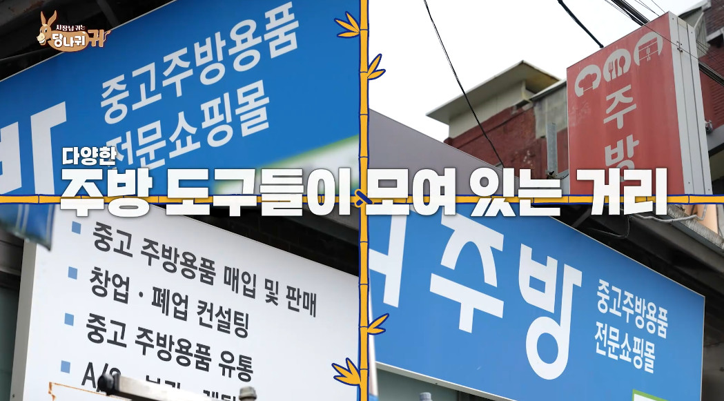 요즘 창업자들 사이에서 난리 났다는 장소.jpg | 인스티즈