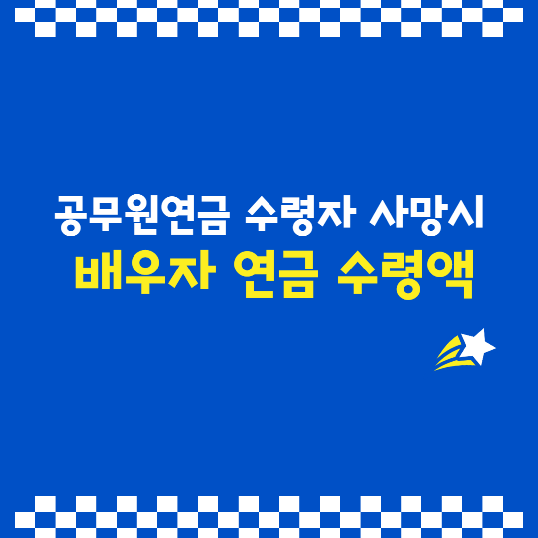 아로스 팝업