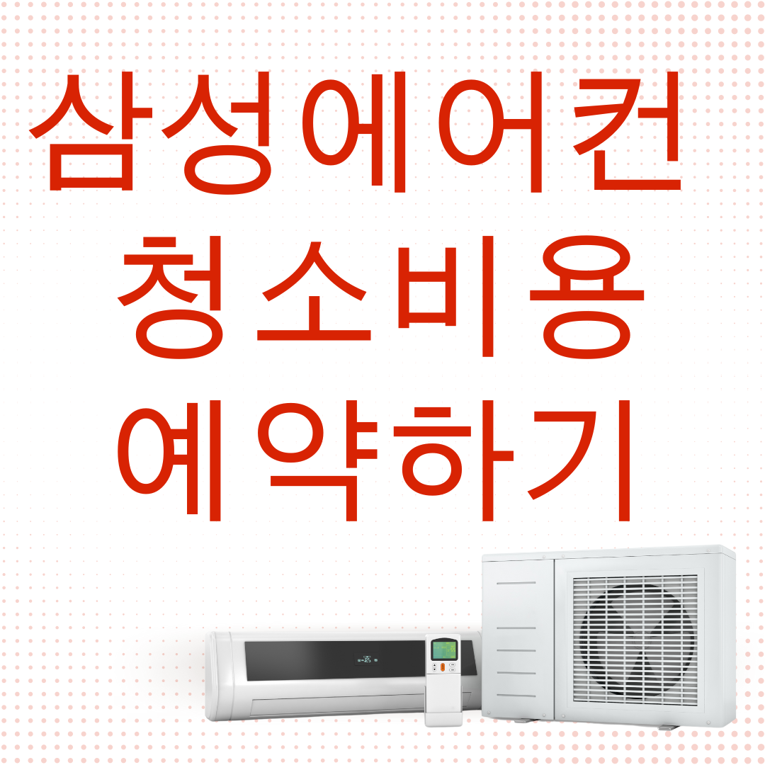 아로스 팝업