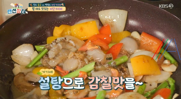 랜선장터 비단가리비 버터 볶음 레시피 만드는 법 11 ywAAAAAAQABAAACAUwAOw==