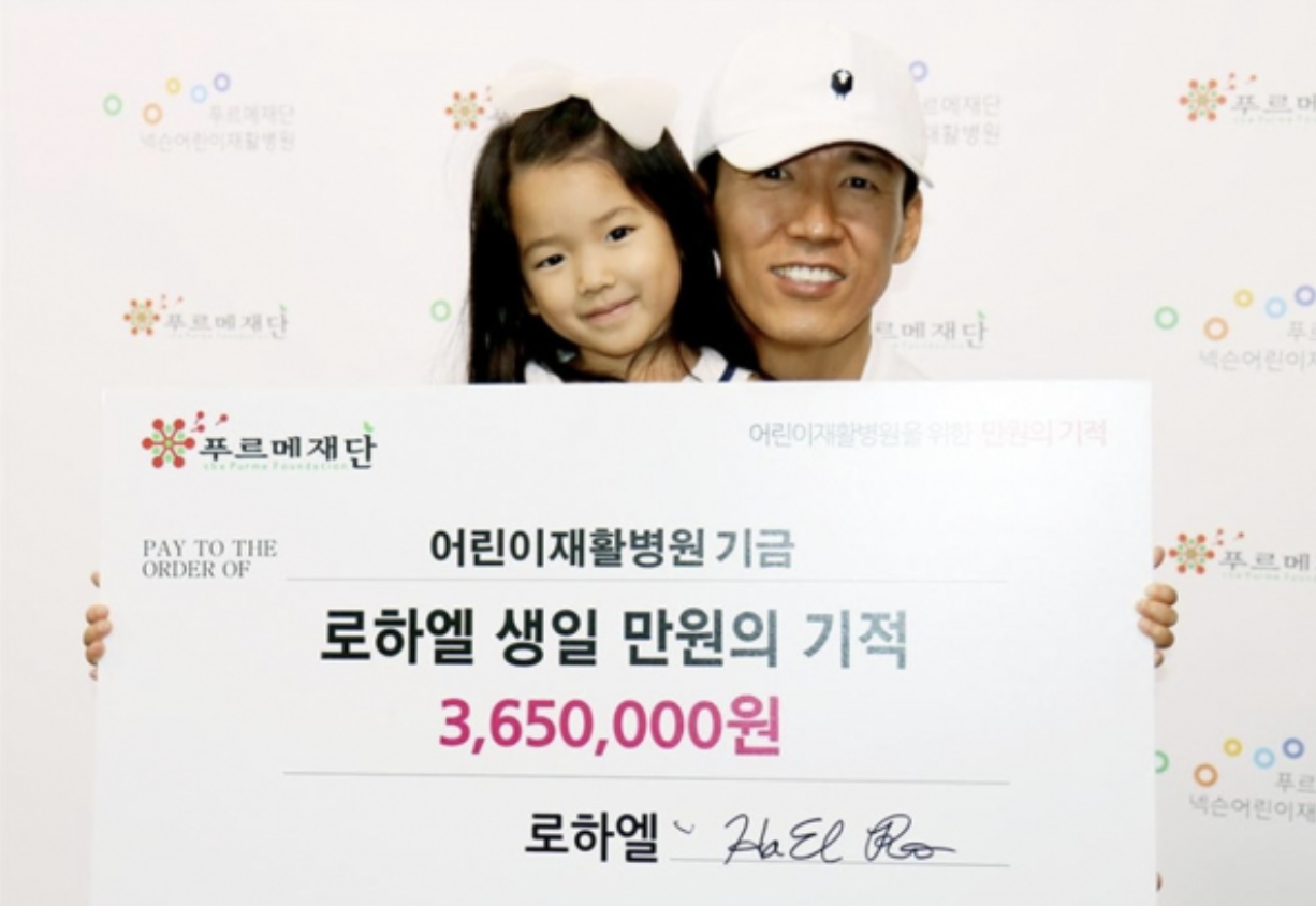 가수 션 프로필 나이 데뷔 지누션 기부 활동 인스타 부인 정혜영 - 오늘의인물