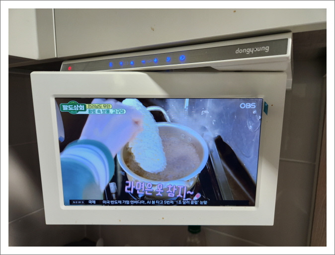  tv tv 010 9632 3220