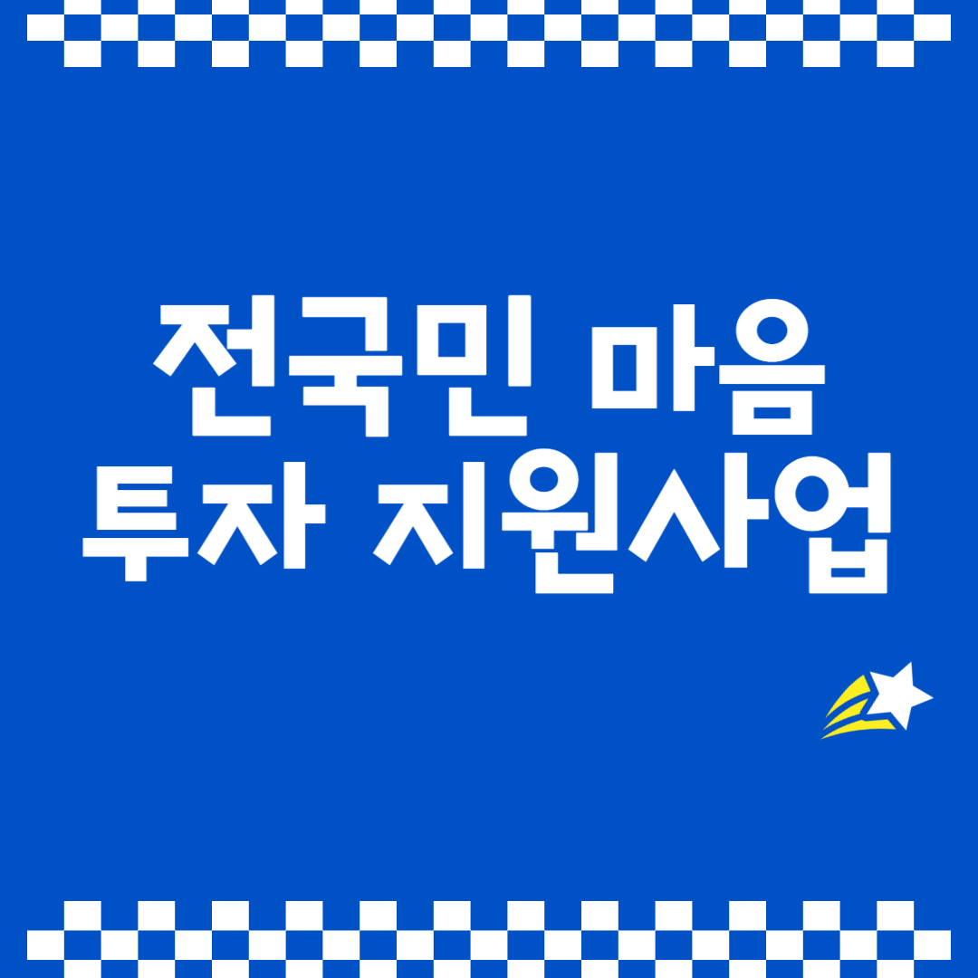 아로스 팝업