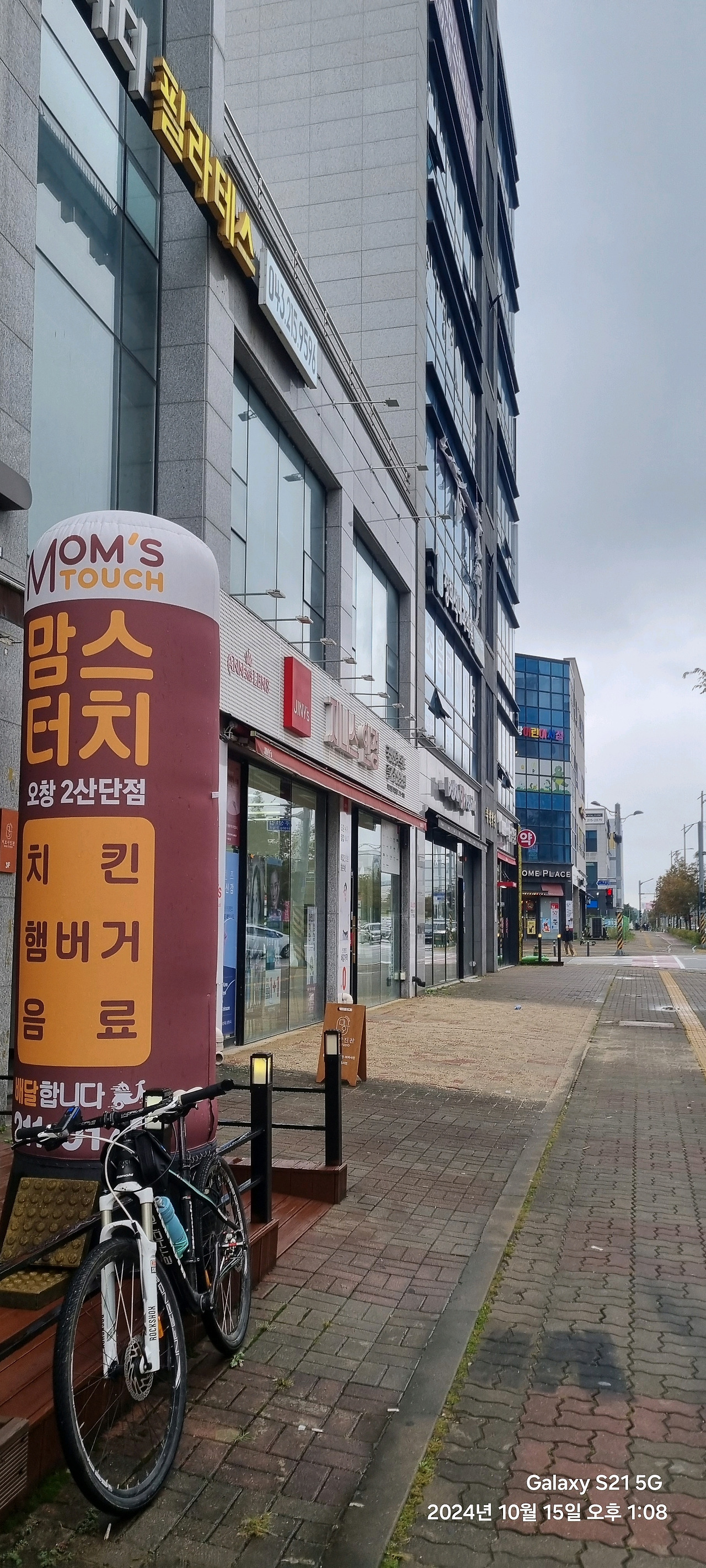 오천자전거길 3일 타고 성심당 대전 여행 (수안보, 소조령, 오창, 대청댐, 갑천, 성심당)