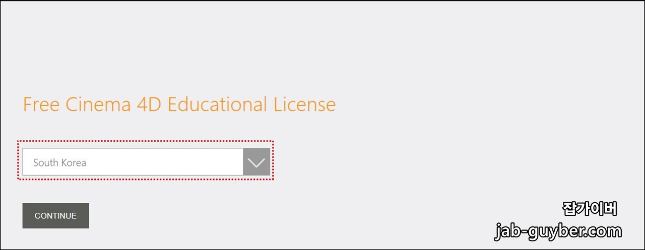 cinema 4d educational license