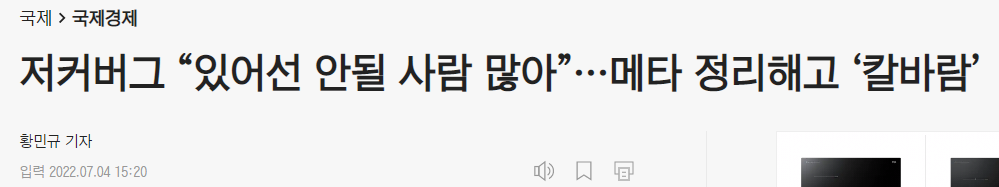 2022/07/04_리세션의 공포 1 ywAAAAAAQABAAACAUwAOw==