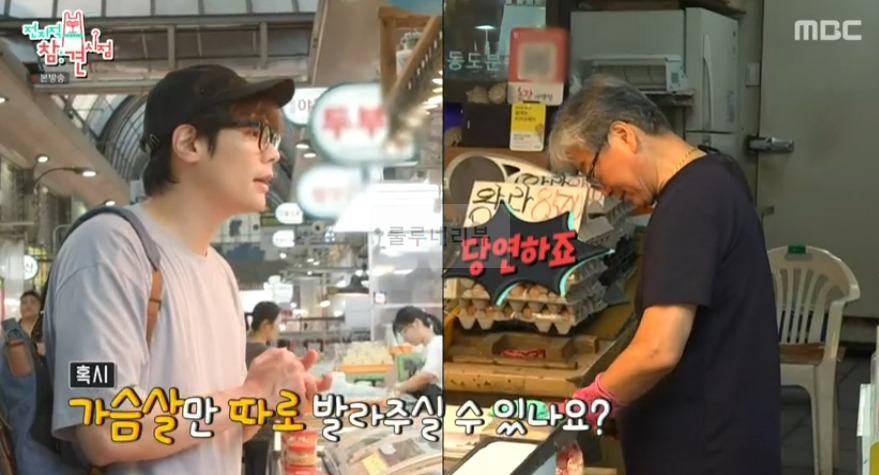 전지적 참견 시점 최다니엘 시장 어디? 닭 사러 간 곳 닭집 7 ywAAAAAAQABAAACAUwAOw==
