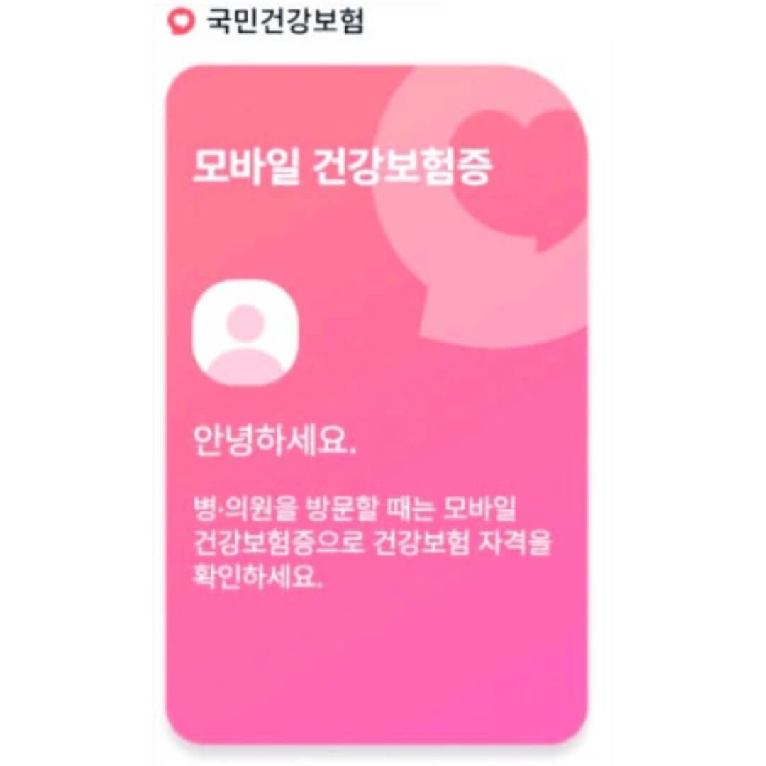 아로스 팝업