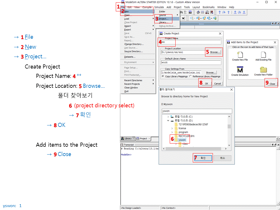 failure to obtain a verilog simulation license