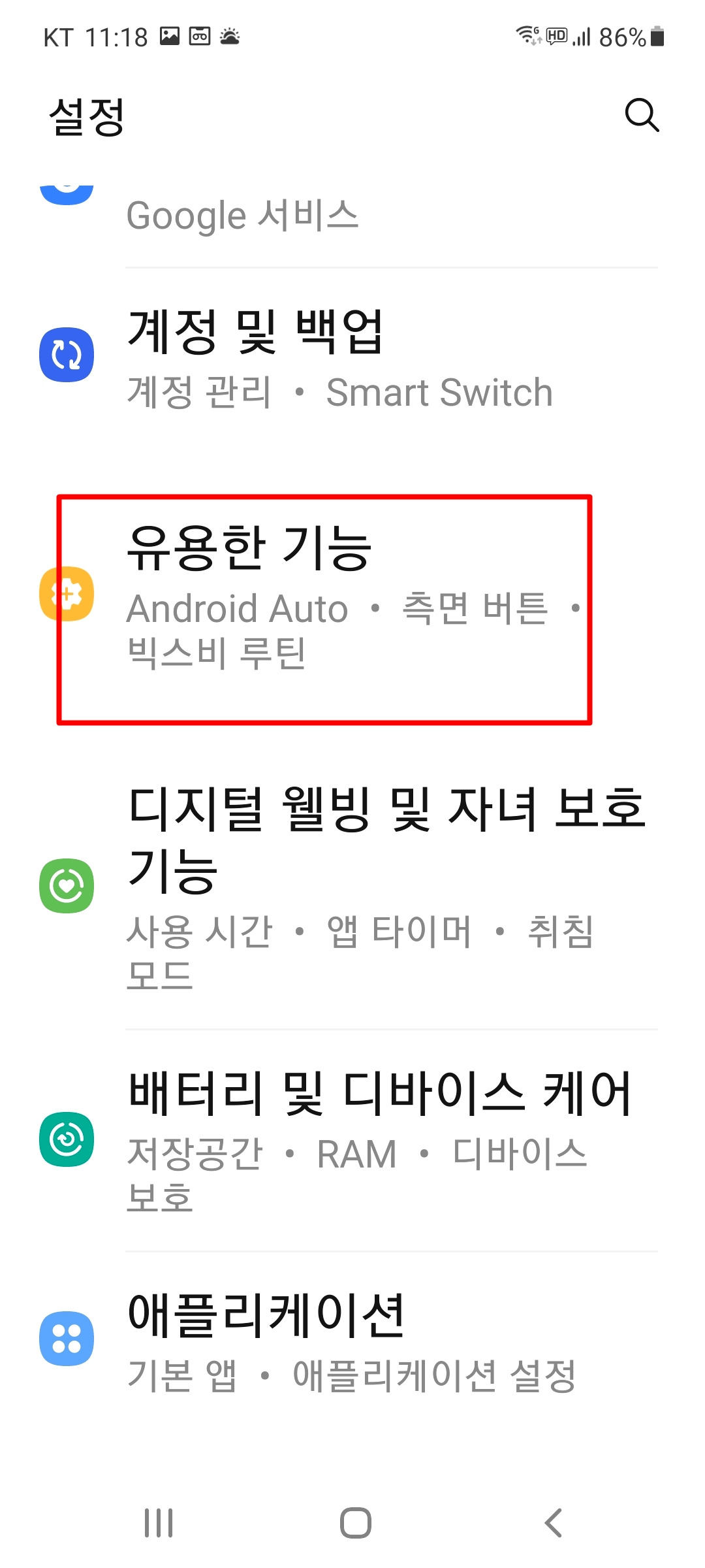 다른 장치전혀 필요없는 '스마트폰 window PC' 연결 하는 '초간단 최신 방법' 2 ywAAAAAAQABAAACAUwAOw==