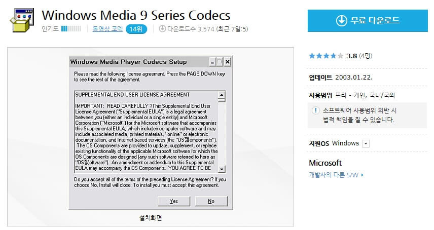 windows media player 9 codec