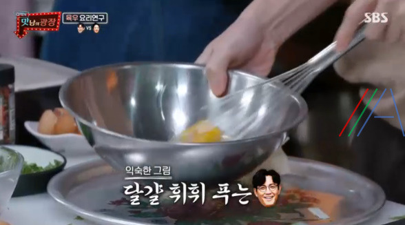 맛남의 광장 육우육전 & 양념장 레시피 만드는 법 10 ywAAAAAAQABAAACAUwAOw==